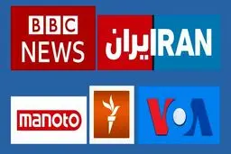 فضاسازی جدید رسانه‌های معاند علیه نظام؛ ایران‌اینترنشنال سینا استوی را قربانی معرفی کرد