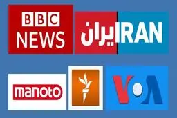 فضاسازی جدید رسانه‌های معاند علیه نظام؛ ایران‌اینترنشنال سینا استوی را قربانی معرفی کرد