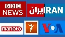 فضاسازی جدید رسانه‌های معاند علیه نظام؛ ایران‌اینترنشنال سینا استوی را قربانی معرفی کرد