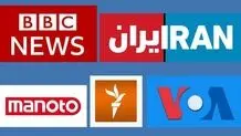 فضاسازی جدید رسانه‌های معاند علیه نظام؛ ایران‌اینترنشنال سینا استوی را قربانی معرفی کرد
