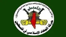 جهاد اسلامی فلسطین پیشنهاد آتش‌بس را نپذیرفت