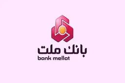 جریمه دیرکرد تمامی وام های خرد مشتریان بانک ملت بخشیده شد 