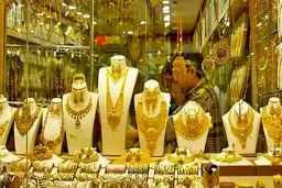 قیمت سکه و طلا امروز ۱۳ مهر ۱۴۰۲؛ طلای ۱۸ عیار چند شد؟

