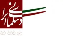 مشاور عراقچی هم استعفا داد