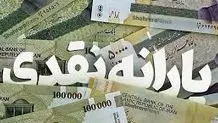 خبر مهم درباره حذف یارانه ایرانیان مقیم خارج از کشور