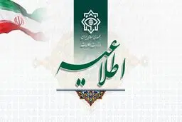  هتک حرمت قرآن برای انحراف اذهان از جنایت جنین بود

