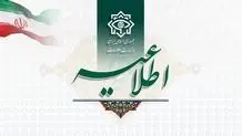  هتک حرمت قرآن برای انحراف اذهان از جنایت جنین بود

