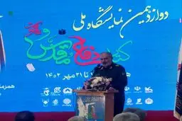 آثار موجود در نمایشگاه کتاب دفاع مقدس همدان به روایت خود شهدا است