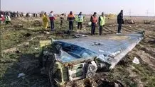 دادگاه رسیدگی به سقوط هواپیمای اوکراینی برگزار شد