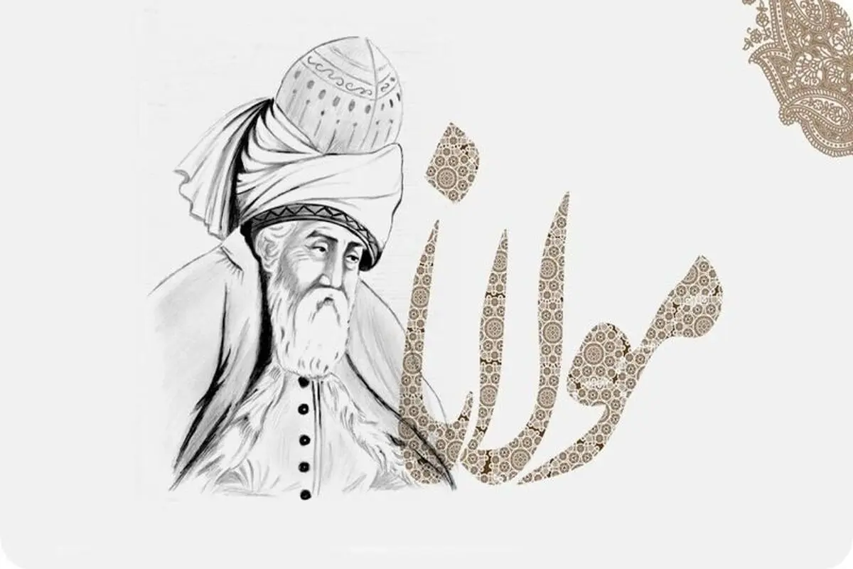 جهانگشایی معنوی مولوی