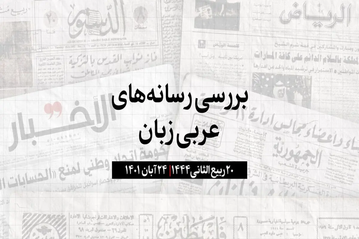 دعوت هند از مصر برای مشارکت در نشست آتی گروه 20