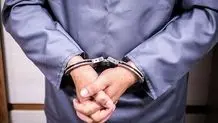 زن زورگیر آذربایجان‌شرقی دستگیر شد