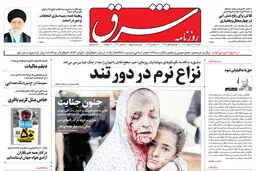شنبه 27 آبان 1402 شماره 4700