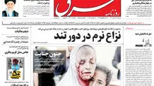 شنبه 27 آبان 1402 شماره 4700