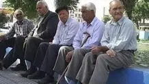 متناسب سازی حقوق بازنشستگان تامین اجتماعی چه می شود؟
