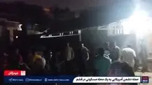 جزییات حمله  آمریکا به قشم ۳ عضو خانواده شهید شدند  / دو کودک از زیر آوار نجات پیدا کردند  + ویدیو 