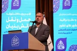 اصفهان رکوردار مصرف گازوئیل و آلوده‌ترین کلانشهر ایران از نظر تعداد روزهای هوای ناسالم است
