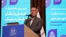 اصفهان رکوردار مصرف گازوئیل و آلوده‌ترین کلانشهر ایران از نظر تعداد روزهای هوای ناسالم است