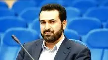 همدان مقصد گردشگری سلامت ایران
