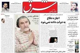 دوشنبه 13 دی 1389شماره 1151