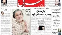 دوشنبه 13 دی 1389شماره 1151