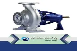 بوستر پمپ چیست؟