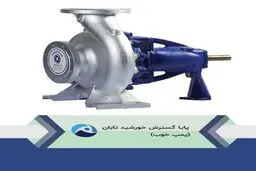 بوستر پمپ چیست؟