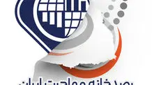 حکم تخلیه ساختمان رصدخانه مهاجرت ایران صادر شد!/ ۷۰ درصد نیرو‌های متخصص وارد فرایند مهاجرت شده‌اند