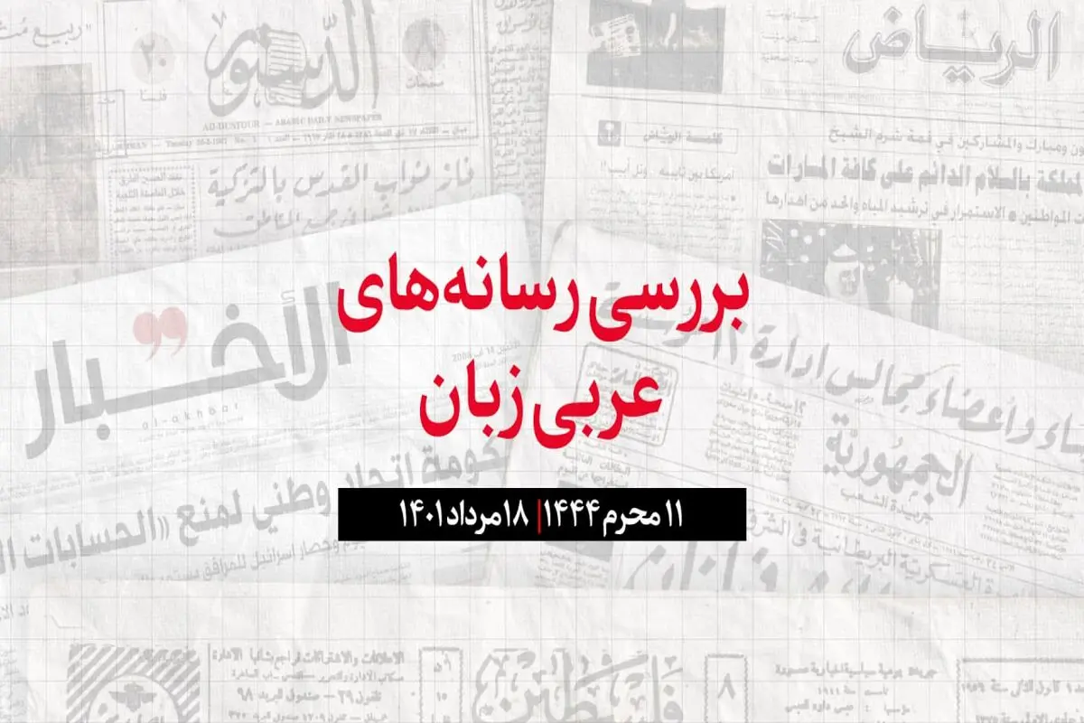 مشارکت 200 رسانه و 300 خبرنگار برای پوشش مراسم عاشورا در کربلا