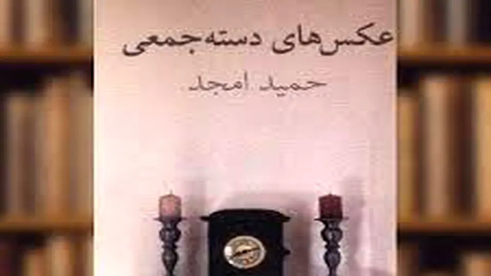 برای اینکه زنده بمانی 
باید قصه‌ای داشته باشی
