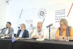 آوام‌سرا؛ نشری که به ساختارهای هنرهای تجسمی می‌اندیشد