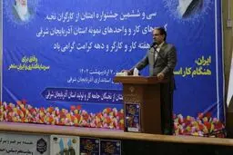 کارگری سمبل شرافت و نان حلال است