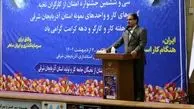 کارگری سمبل شرافت و نان حلال است