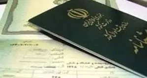 پرتکرارترین نام‌های خانوادگی در ایران منتشر شد