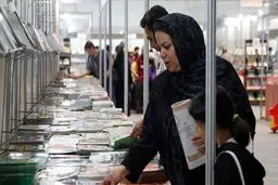 فرهنگِ گران