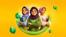 حمایت از آموزش، اشتغال و توانمندسازی