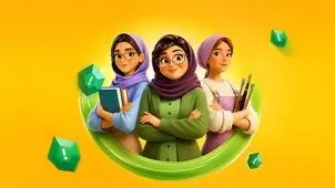 حمایت از آموزش، اشتغال و توانمندسازی