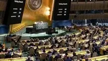 واکنش ایران به تصویب قطعنامه ضدایرانی در سازمان ملل/ کنعانی: فاقد مشروعیت و بی‌اعتبار است