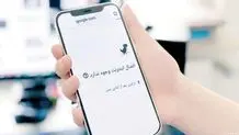 اینترنت برای سومین‌بار در سال 1404 قطع شد