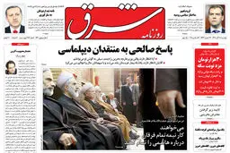 دوشنبه 28 آذر 1390 شماره 1420