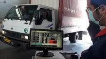 آغاز پایش هوشمند حریم راه‌ها در همدان با سیستم GIS