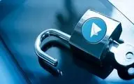 هیچ رفع فیلتری در کار نیست 