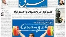 سه‌شنبه 25 آبان 1389شماره 1114