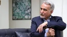 نامی که ماندگار شد