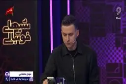 برنامه تیم ملی تا جام جهانی ۲۰۲۶+ ویدئو