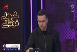 برنامه تیم ملی تا جام جهانی ۲۰۲۶+ ویدئو