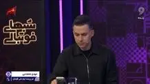 برنامه تیم ملی تا جام جهانی ۲۰۲۶+ ویدئو