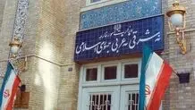 وزارت خارجه ایران اقدام کنست اسرائیل برای اشغال کامل کرانه باختری و دره اردن را محکوم کرد