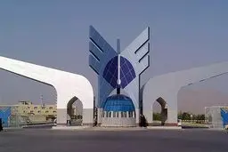 اخذ شهریه‌های ۹۰ میلیون تومانی از دانشجویان