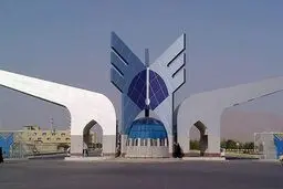 اخذ شهریه‌های ۹۰ میلیون تومانی از دانشجویان